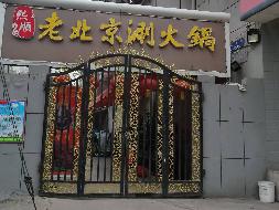 江苏徐州泉山区永安街综合楼甲楼地下室招租项目公告(国资监测编号GR2026JS4003309)