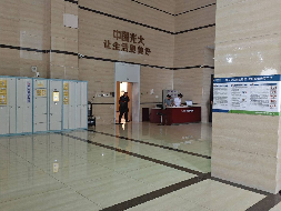 长沙市天心区芙蓉中路三段142号友谊阿波罗大厦11层房产招租(国资监测编号GR2026HN1002974)