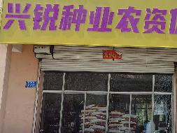 黑龙江省农垦科学院4处房产分别出租交易公告