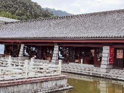 公开征集池州九华山大愿文化园内茶室合作运营方公告(国资监测编号GR2026AH2002259)