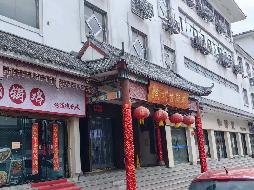 江苏徐州云龙区解放南路140号房产招租项目公告(国资监测编号GR2026JS4003319)