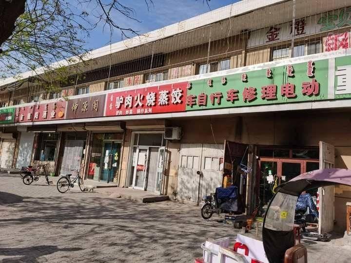 包头市昆都仑区友谊18号街坊42栋西二楼房产退管科招租（年租金底价：131826元/年，租期：5年）（内蒙古铁花文化产业投资有限责任公司）(国资监测编号GR2026NM1003938)
