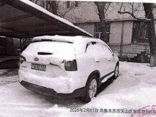 新疆徕远企业管理有限公司转让所属一辆公务用车（新AD1B65）(国资监测编号GR2026XJ1001684)