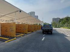 宏信资产停车场自助洗车机合作项目招租公告
