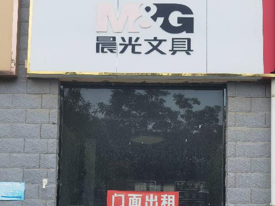 林语美墅门面20-103室楼下75平方招租公告