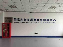 哈尔滨市松北区科技创新城创新一路2727号房产部分房间出租交易公告