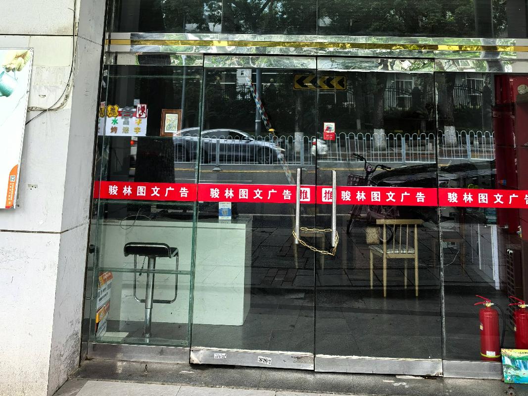 标的1-长沙市芙蓉区八一路101号门面招租(国资监测编号GR2026HN1002991)