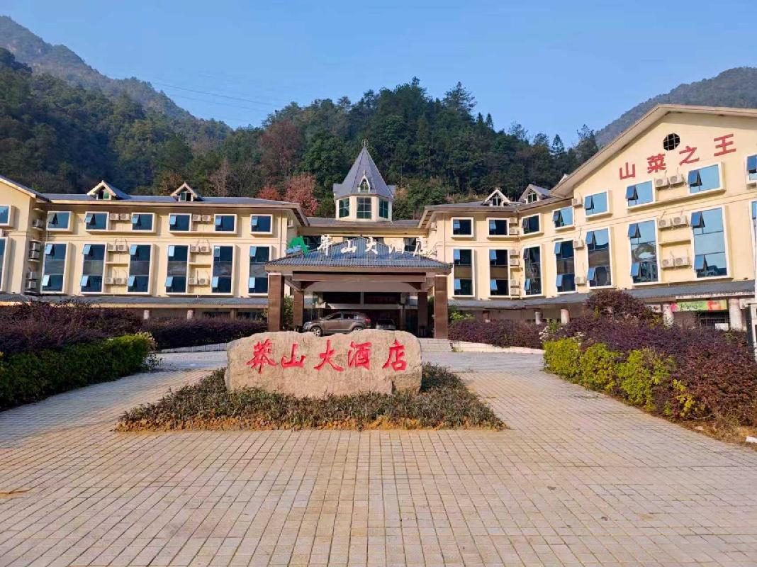 宜章县莽山大酒店（含职工宿舍）整体出租(国资监测编号GR2026HN2002989)