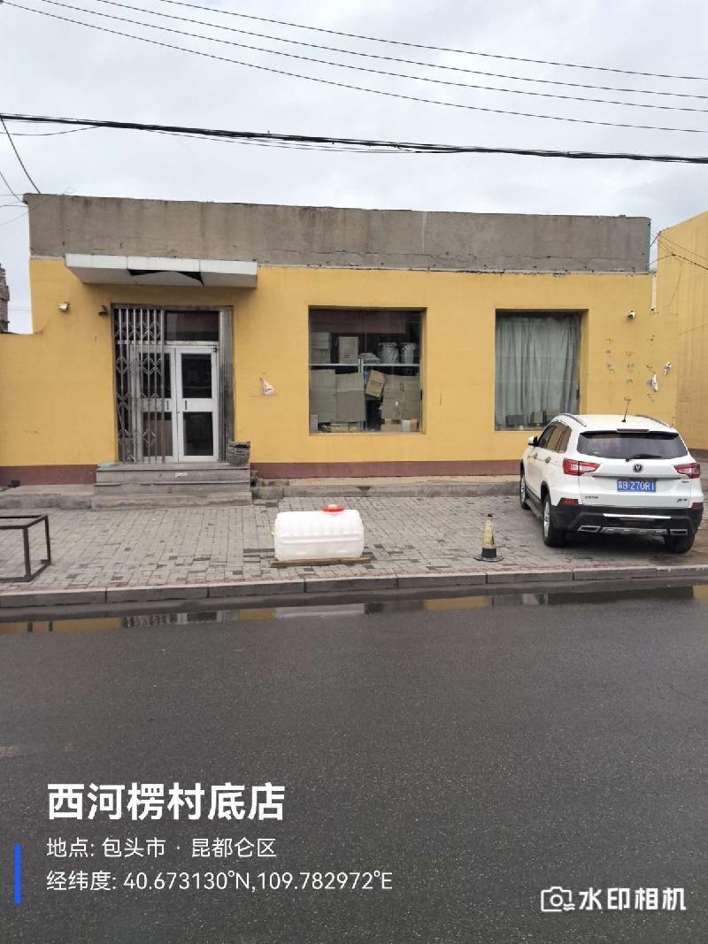 [包头市]哈林格尔乡西河楞村路西底店出租