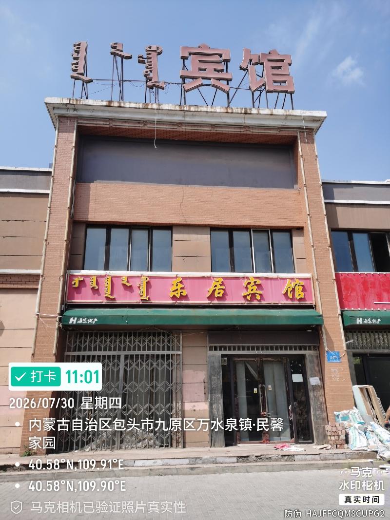 [包头市]高新区海富商业街12-A115出租