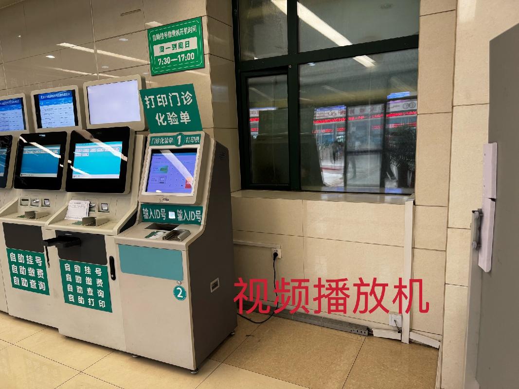 黑龙江省医院5台视频播放机点位整体出租交易公告(国资监测编号GR2026HL2005140)