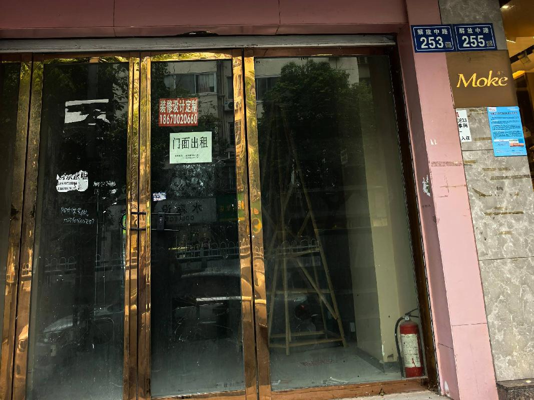 标的3-长沙市芙蓉区解放中路253号文艺新村门面招租(国资监测编号GR2026HN1002997)