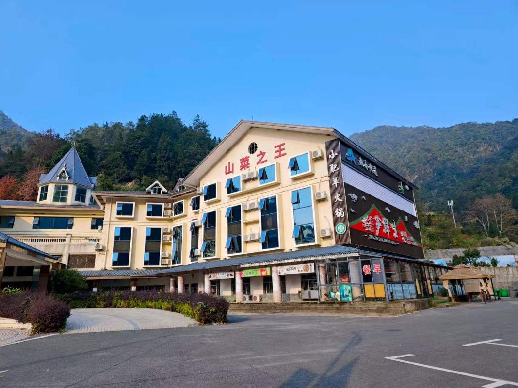宜章县莽山大酒店（含职工宿舍）整体出租(国资监测编号GR2026HN2002989)