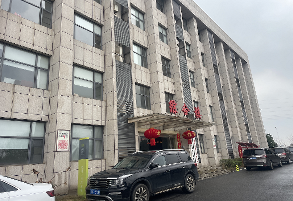 长沙市望城铜官街道花实村长沙铜官港一期综合楼办公楼（一办）四楼(国资监测编号GR2026HN1002983)