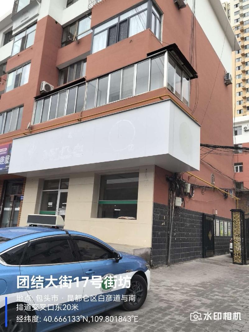[包头市]昆区团结大街17号街坊出租