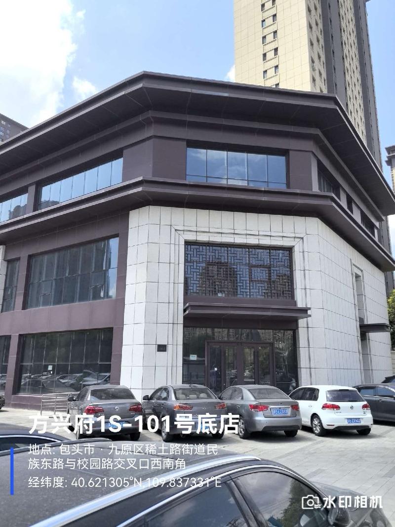 [包头市]包头稀土高新开发区方兴府底店1S-102出租