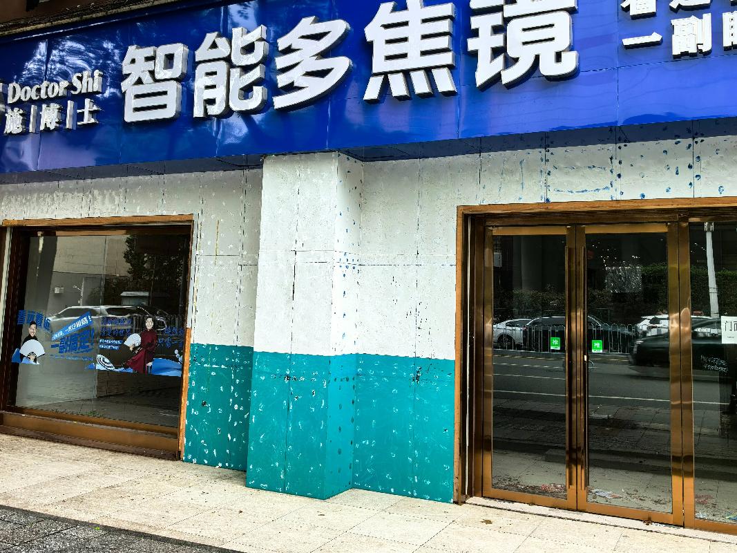 标的2-长沙市芙蓉区八一路107、109号门面招租(国资监测编号GR2026HN1002992)