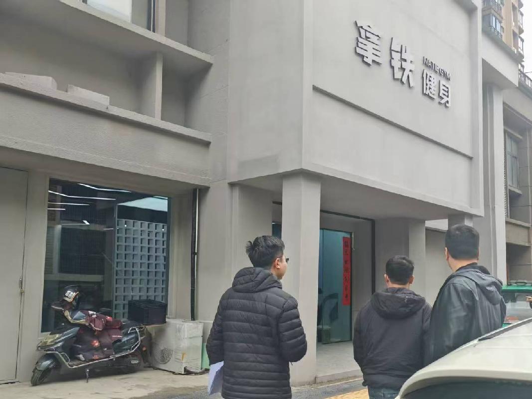 鹰潭农村商业银行股份有限公司持有的贵溪穗昌禽业科技有限公司等8户不良债权转让项目