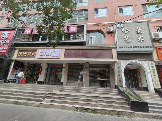 兰州市安宁区万新路98号房产转让公告