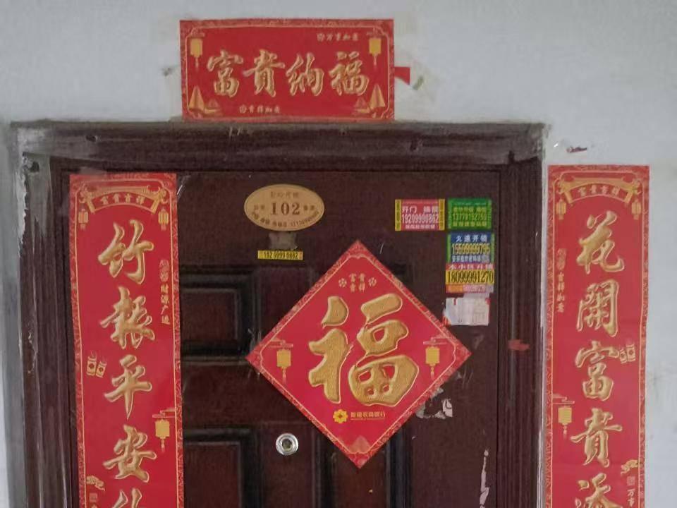 巩留县人民医院位于巩留县大城时代小区统建房16-3-102约106.52㎡对外转让