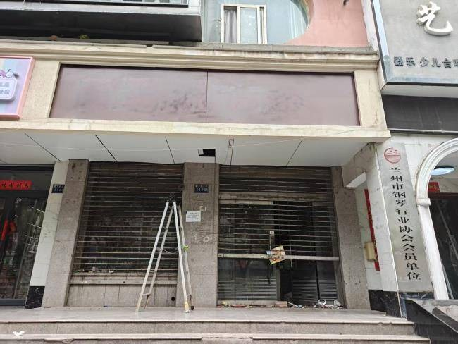 兰州市安宁区万新路98号房产转让公告