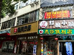 标的7-长沙市天心区白沙路207号（原白沙路88号）天机大厦西辅楼2楼房屋招租(国资监测编号GR2026HN1003001)