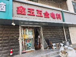 呼和浩特市新城区乌兰恰特东街姑子板巷东1号102号房产招租（租金底价30879元/年；租期1-5年）(国资监测编号GR2026NM1003746)