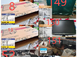黑龙江省交投养护科技有限公司1批报废资产捆绑转让交易公告(国资监测编号GR2026HL2005249)