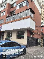 昆区团结大街17号街坊出租