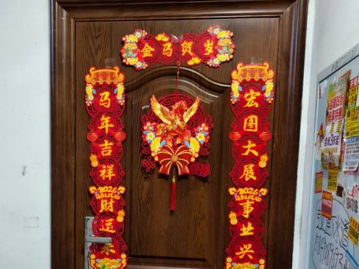 呼伦贝尔市鄂伦春自治旗6处房产转让