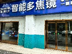 标的2-长沙市芙蓉区八一路107、109号门面招租(国资监测编号GR2026HN1002992)