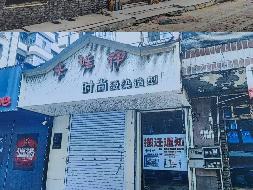 牡丹江市西五条路129号门市出租交易公告(国资监测编号GR2026HL2005076)
