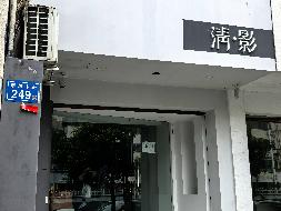 标的1-长沙市芙蓉区解放中路249号文艺新村门面招租(国资监测编号GR2026HN1002995)