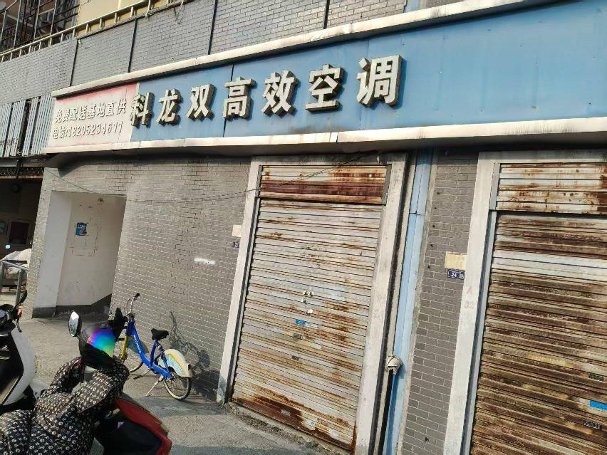 经济技术开发区南京北路15号6幢105室招租公告