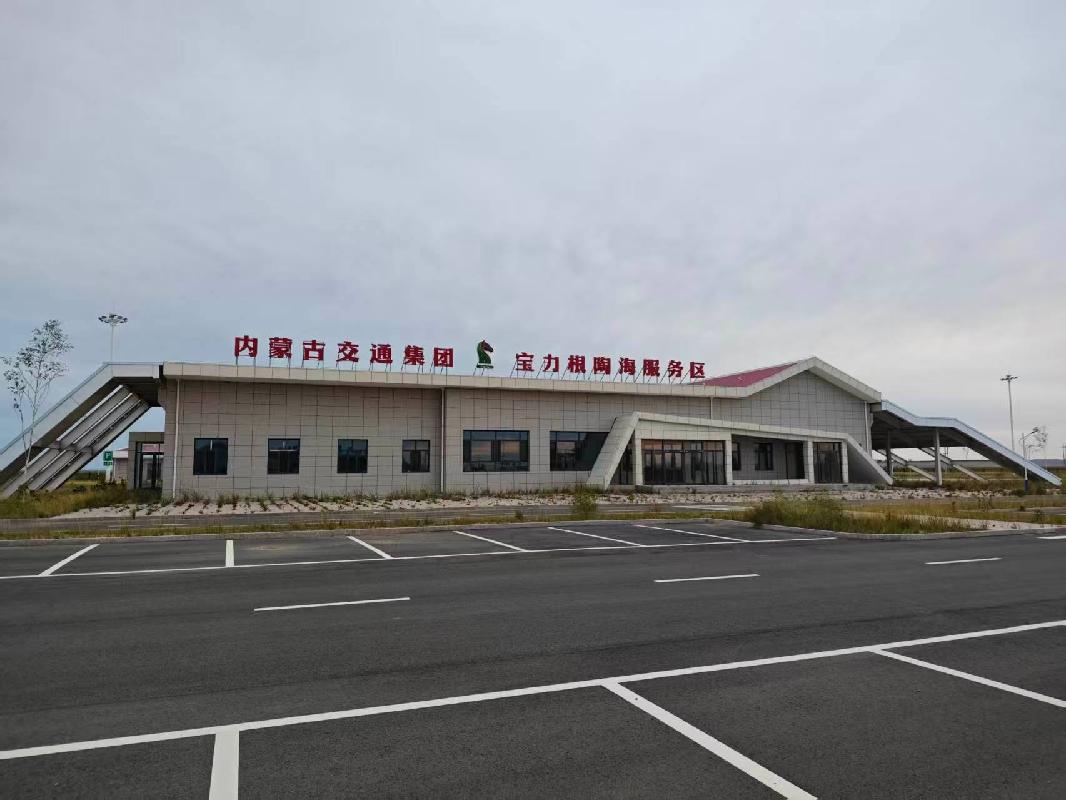 内蒙古交通集团有限公司锡林郭勒分公司16个服务区场地分包出租