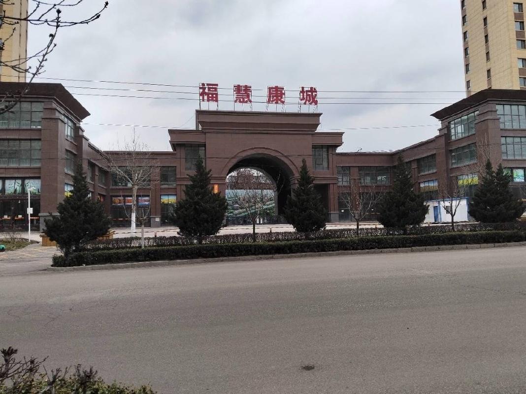 [平凉市]平凉市惠民融资担保有限责任公司一处房产转让（2026年8月）公告