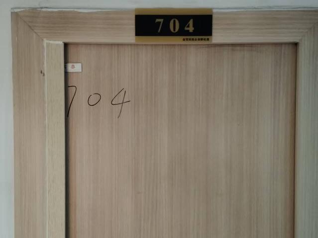 江苏省常州市经开区延陵东路170号704室招租公告