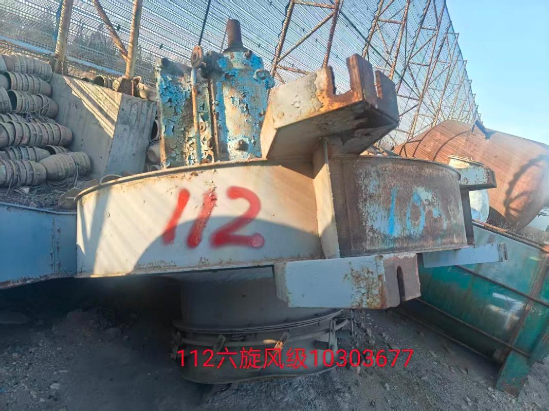 一批报废固定资产打包转让（中盐内蒙古化工股份有限公司盐碱分公司）(国资监测编号GR2026NM1003748)