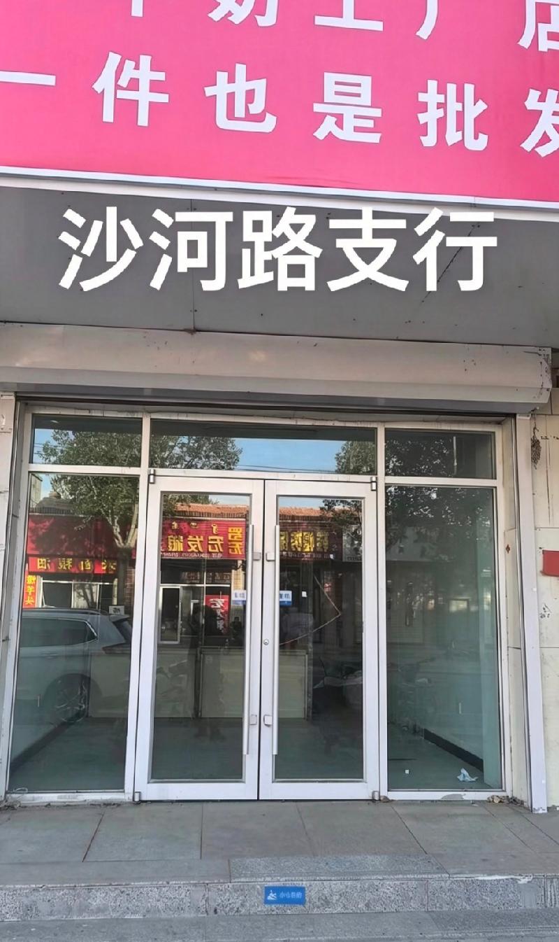 内蒙古农村商业银行股份有限公司察哈尔右翼中旗支行持有的察哈尔右翼中旗地区2宗房产单独转让询价项目