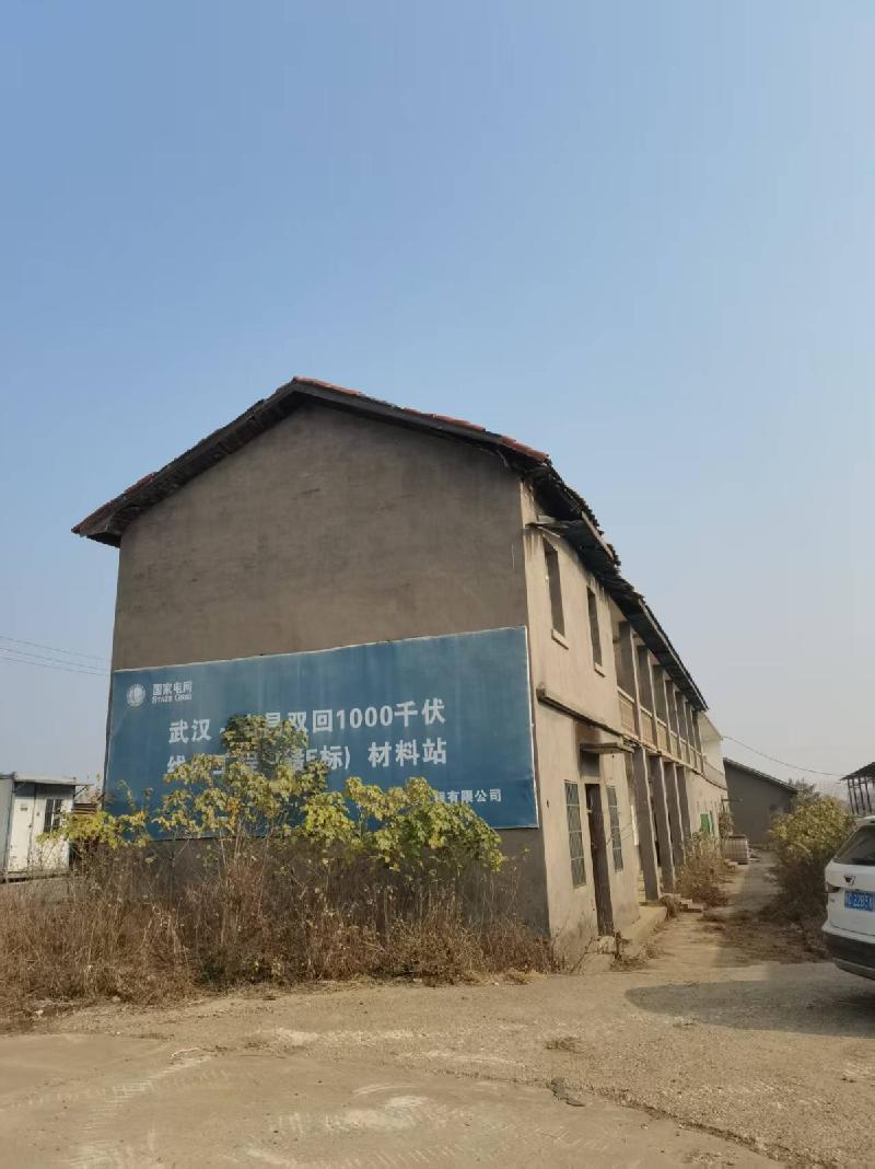 江西瑞京金融资产管理有限公司持有的江西国旺实业有限公司1户不良债权转让项目