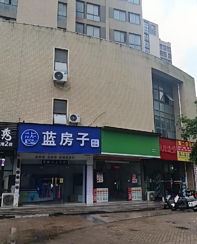 [芜湖市]芜湖经济开发区宜居蓝鲸湾15#楼107室商业用房出租公告