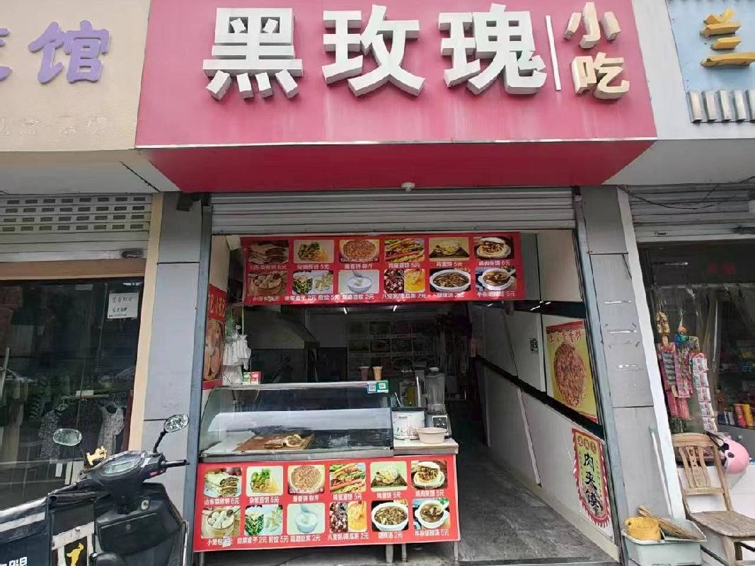 常州市新北区河海中路10号一楼西首三间商铺招租公告(国资监测编号GR2026JS2003335)