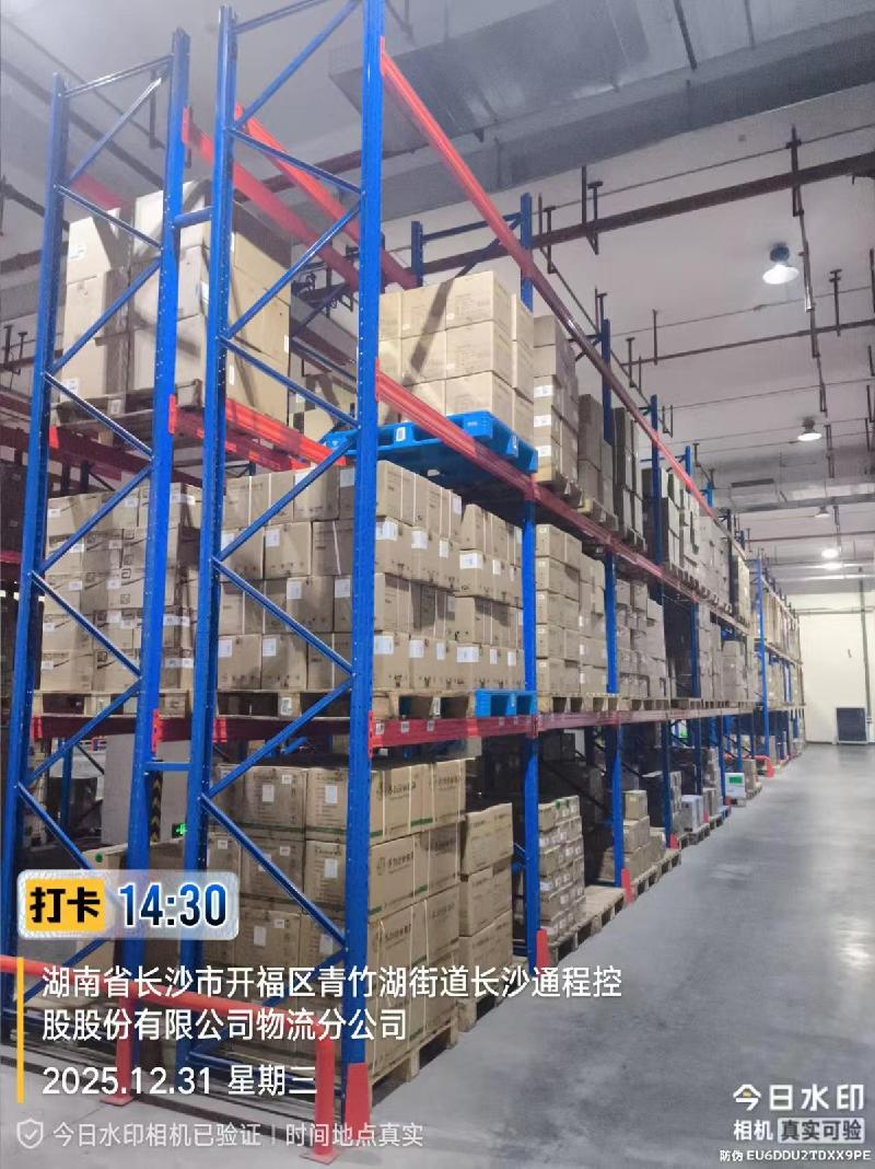 国药湖南一批货架(国资监测编号GR2026HN1003009)