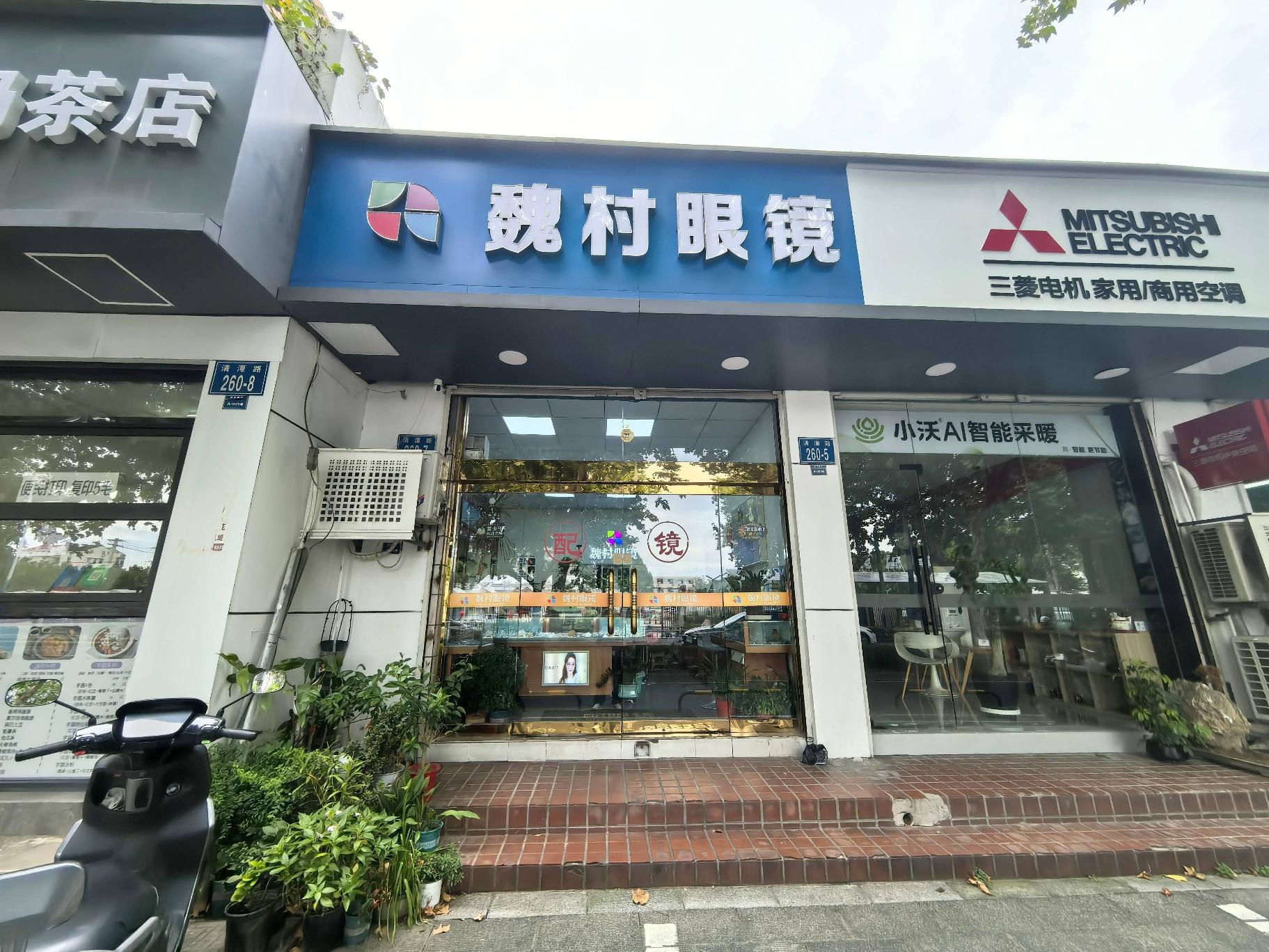 常州市钟楼区永红街道清潭路260号-7商铺招租公告