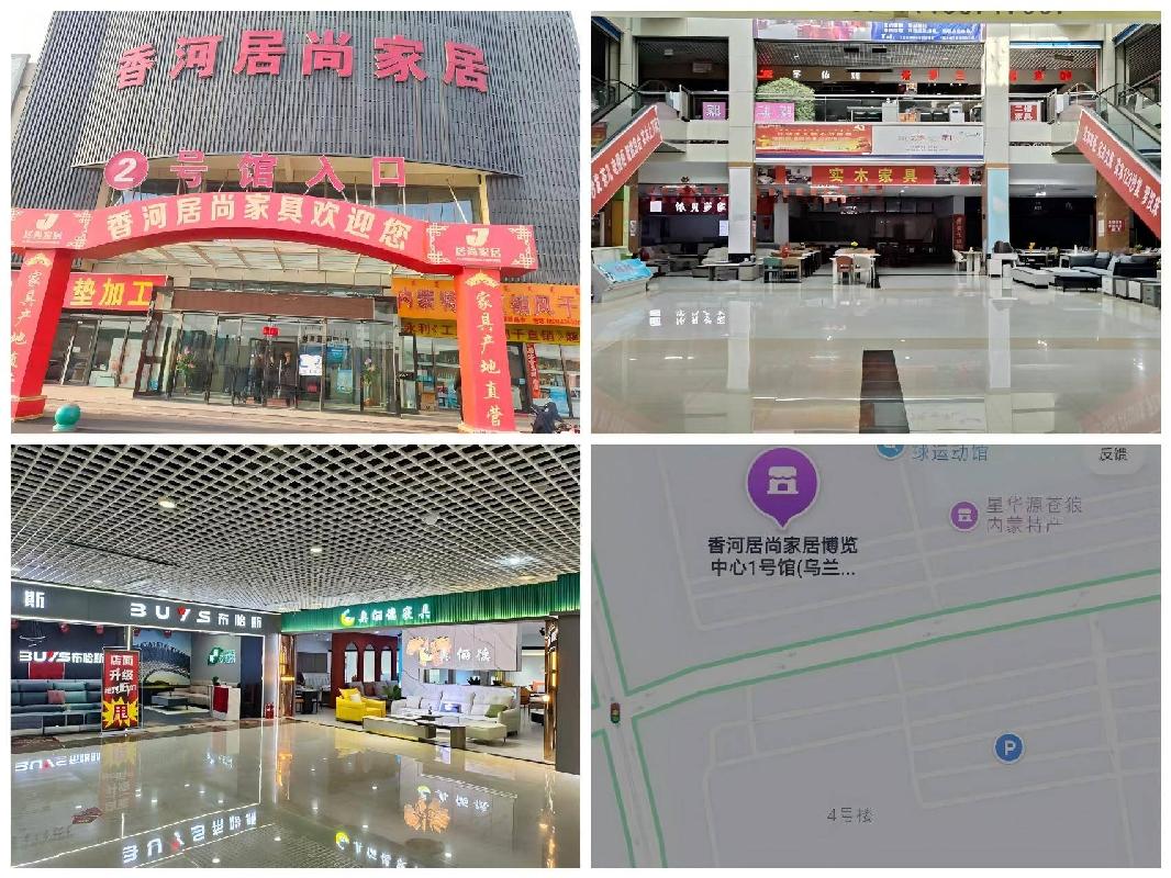 内蒙古农村商业银行股份有限公司察哈尔右翼后旗支行74宗资产转让市场公开询价