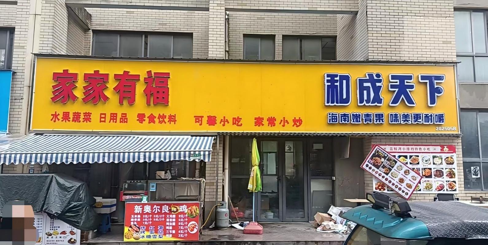 [芜湖市]芜湖经济开发区宜居蓝鲸湾12#楼105、106室商业用房出租公告