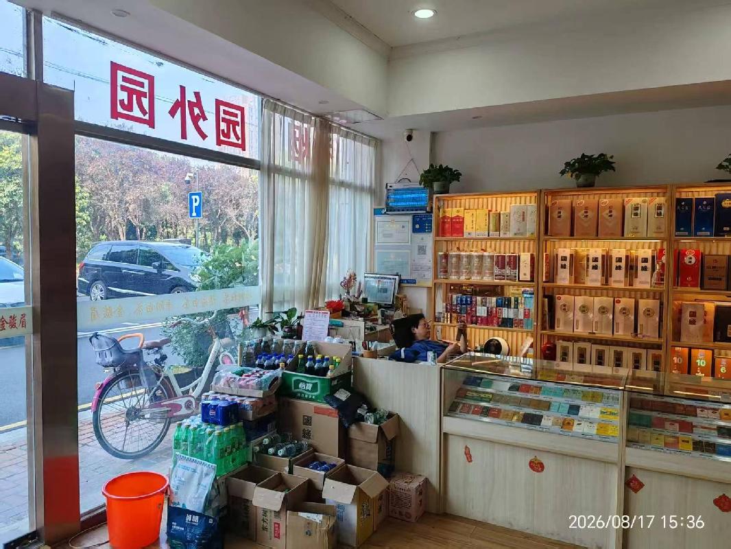 常州市新北区薛家镇庆阳路68号华夏艺博园A座一楼102号商铺（顺园新村138幢102）招租公告(国资监测编号GR2026JS2003351)