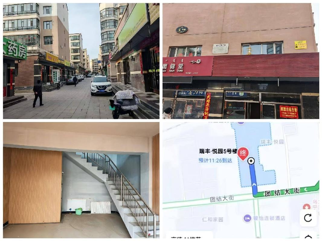 内蒙古农村商业银行股份有限公司察哈尔右翼后旗支行74宗资产转让市场公开询价
