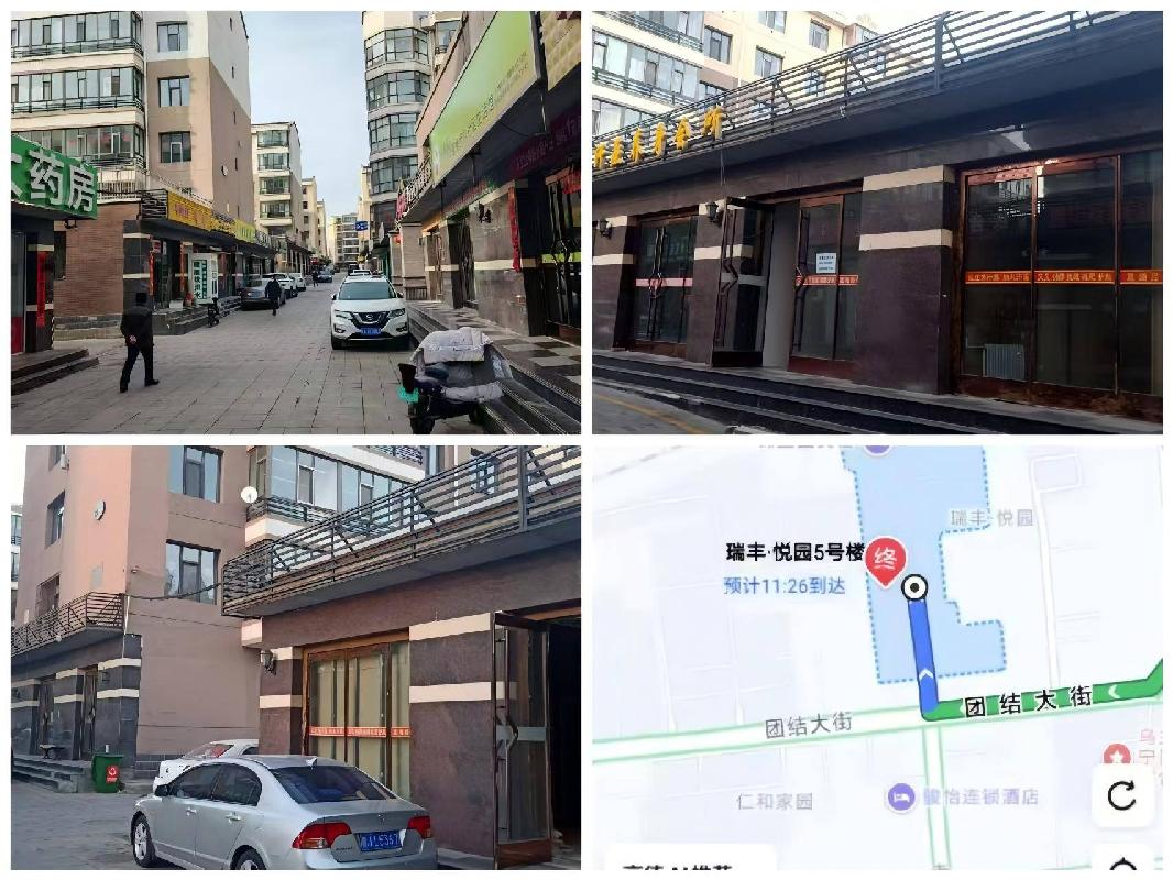 内蒙古农村商业银行股份有限公司察哈尔右翼后旗支行74宗资产转让市场公开询价
