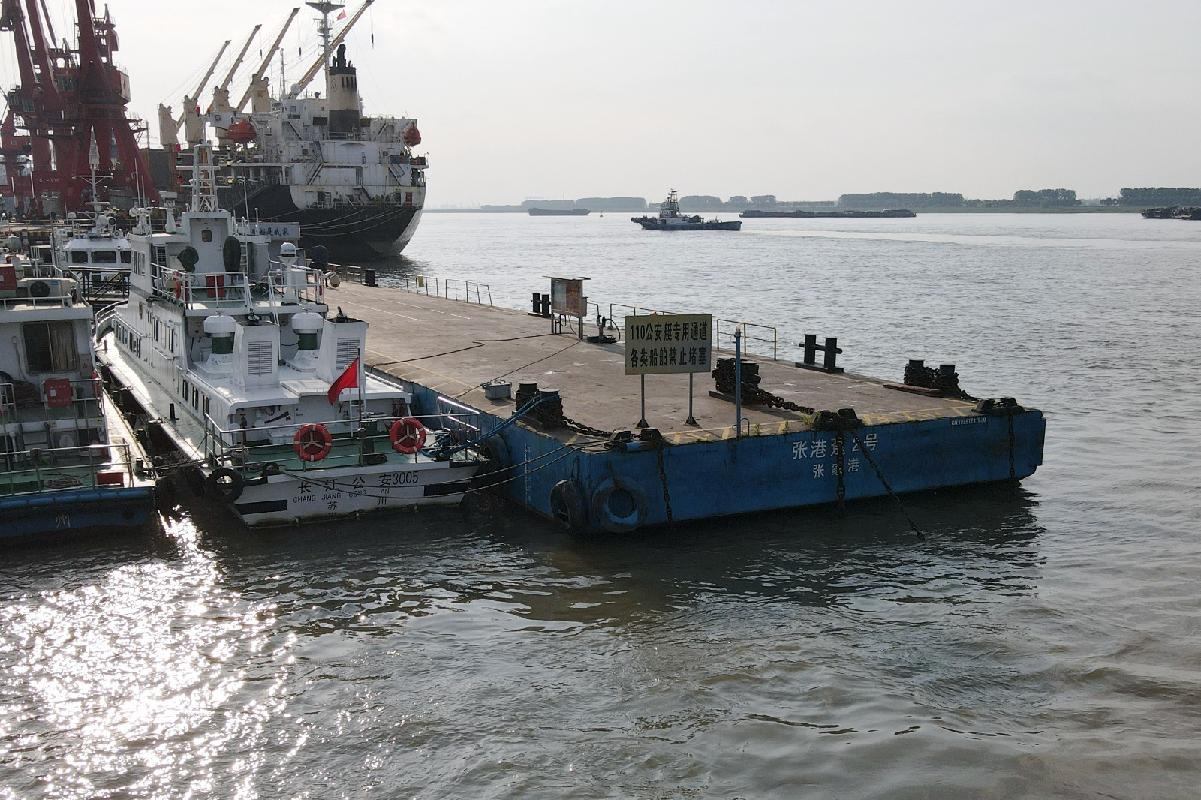 “张港趸2号”趸船公开转让(国资监测编号GR2026JS6003336)
